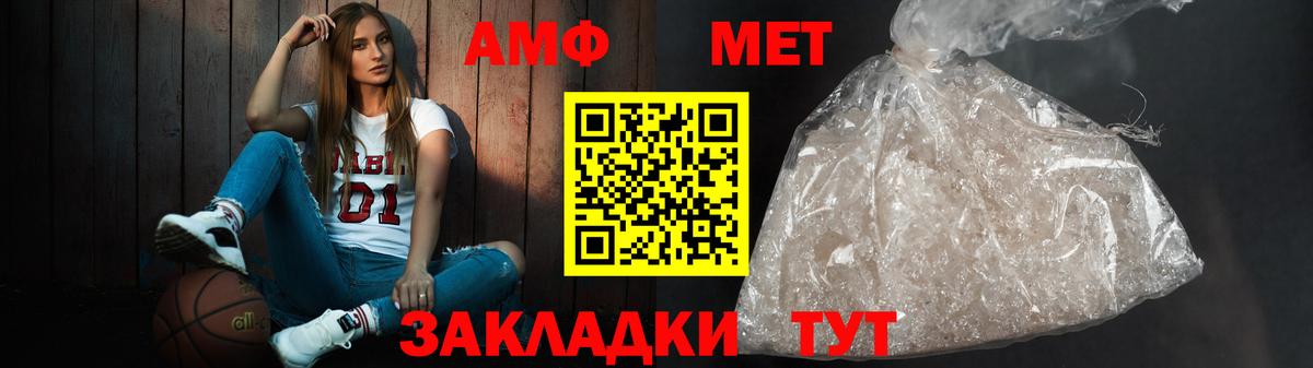Amphetamine VHQ  Вход с VPN  Тверь 