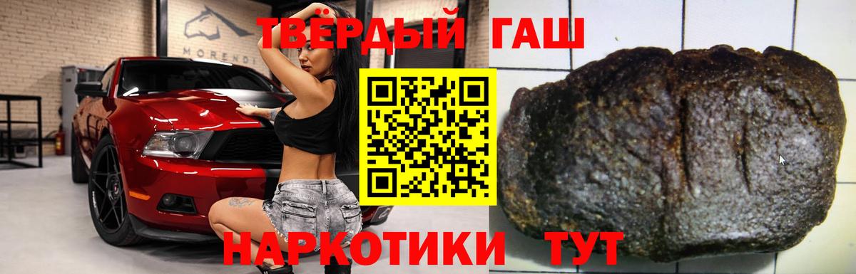 ГАШ убойный Тверь