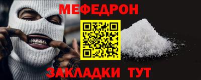 стаф Бузулук