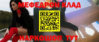 кристаллы Будённовск