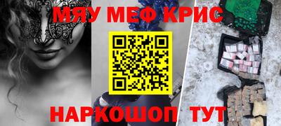 бутик Бугуруслан