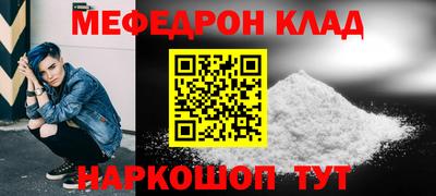кристаллы Будённовск