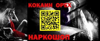 бутик Бугуруслан