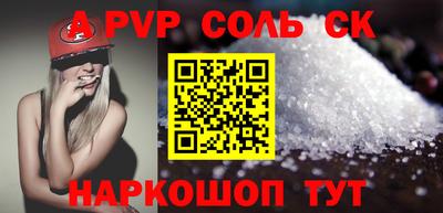 кристаллы Будённовск