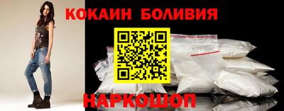 кристаллы Будённовск