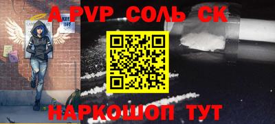 стаф Бузулук