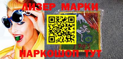 кристаллы Будённовск