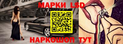 кристаллы Будённовск