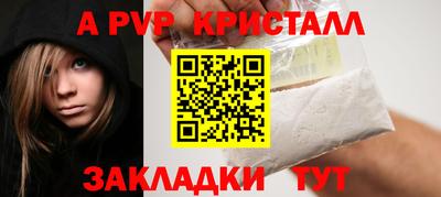 стаф Бузулук