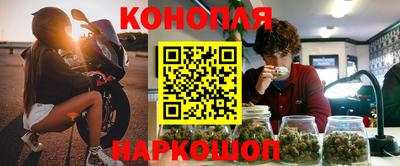 бутик Бугуруслан