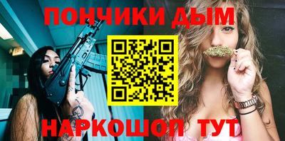 кристаллы Будённовск