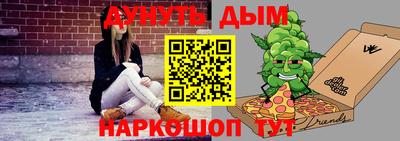 стаф Бузулук