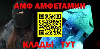 кристаллы Будённовск