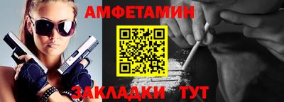 бутик Бугуруслан