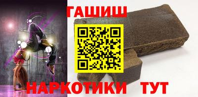 кристаллы Будённовск