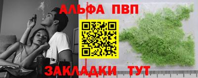 бутик Бугуруслан