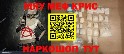 стаф Бузулук