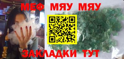 стаф Бузулук
