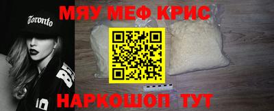 кристаллы Будённовск