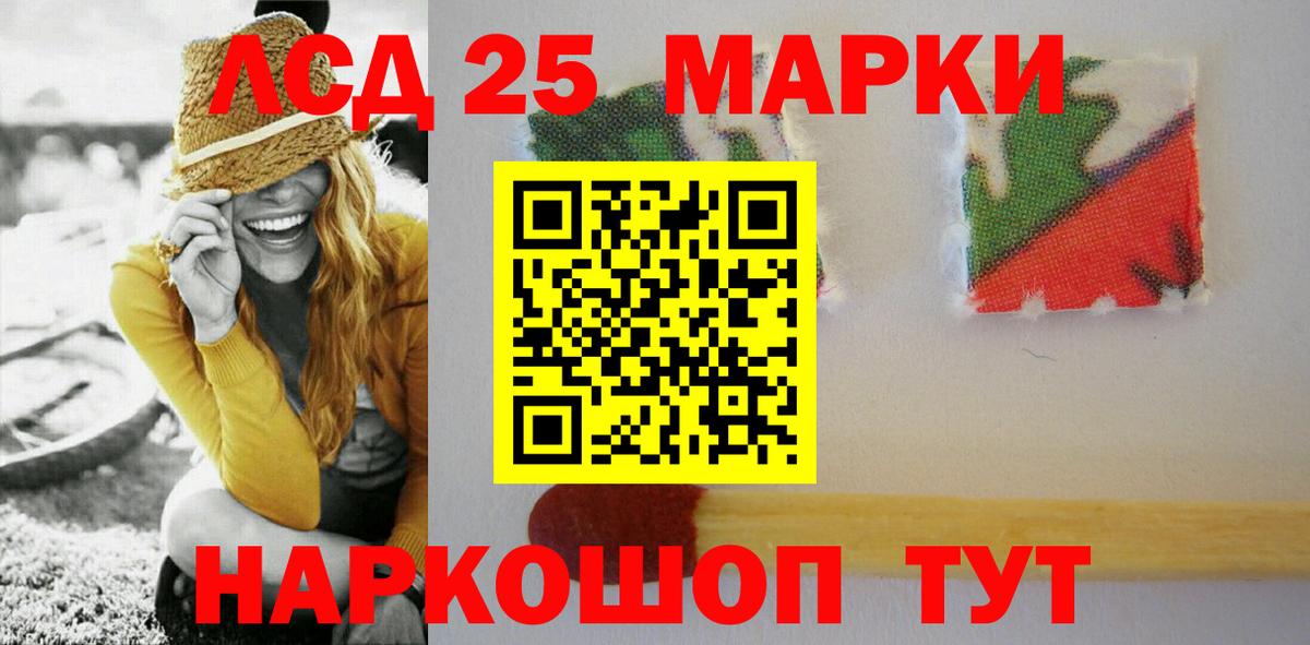 ЛСД экстази ecstasy Тверь