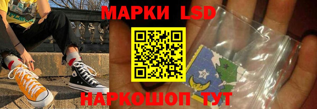Лсд 25 экстази ecstasy  Вход с VPN  Тверь  LSD-25 экстази кислота 