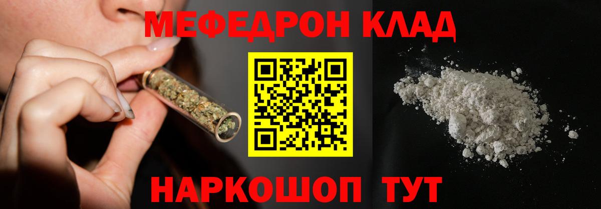 МЕФ  Тверь