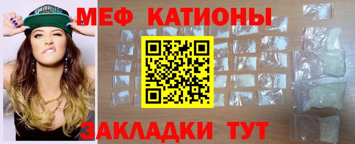 Меф  Вход с VPN  Мефедрон мука  Тверь  МЯУ-МЯУ mephedrone  МЕФ 