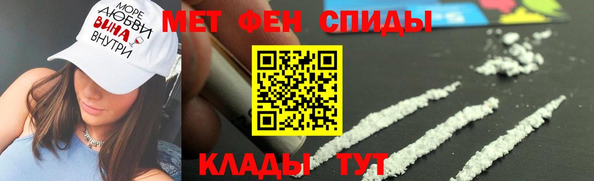 Метамфетамин Methamphetamine  Вход с VPN  Тверь 