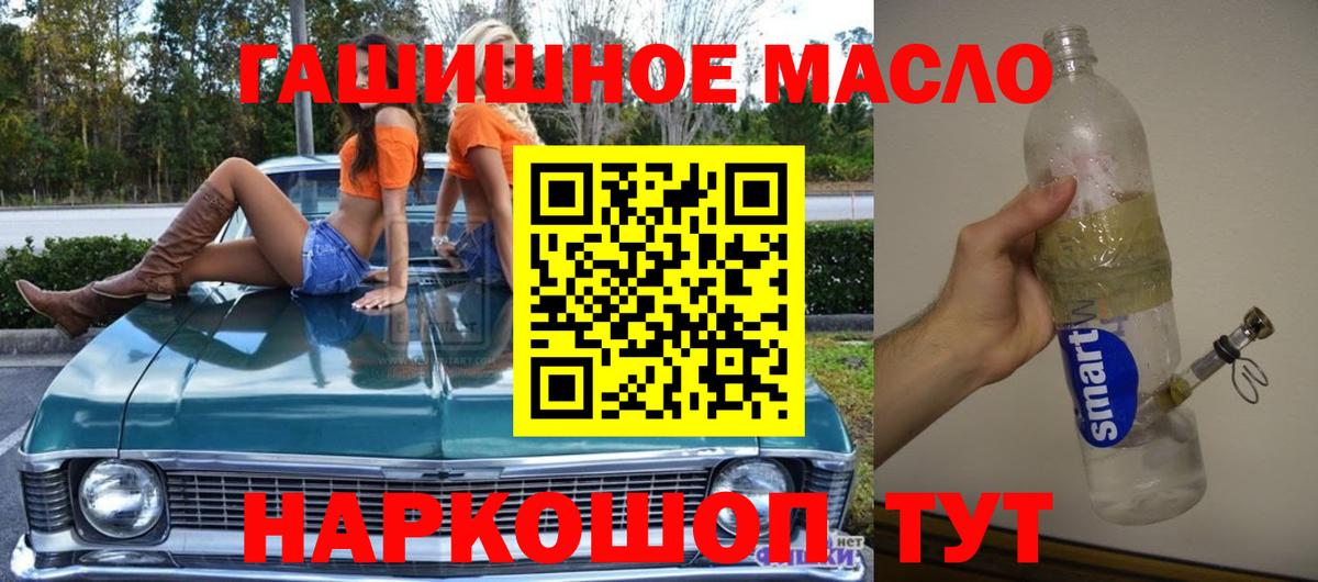 ТГК вейп с тгк  Вход с VPN  Тверь 
