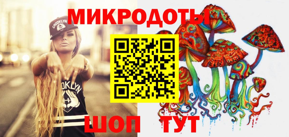 Галлюциногенные грибы Psilocybine cubensis  Вход с VPN  купить закладку  Тверь 